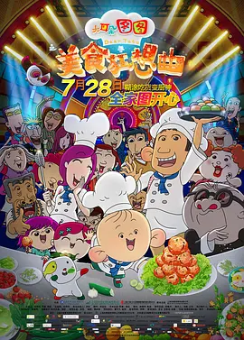 国产成人精品免费视